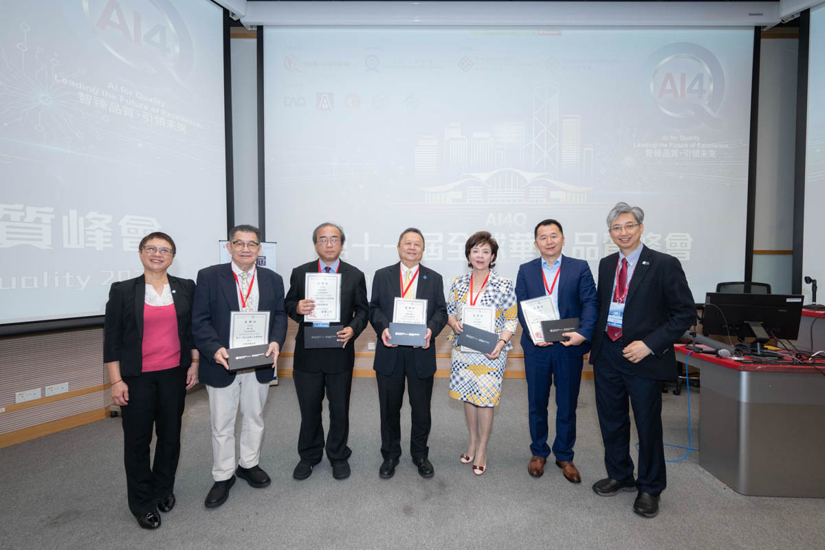 eyeware-world-summit-2