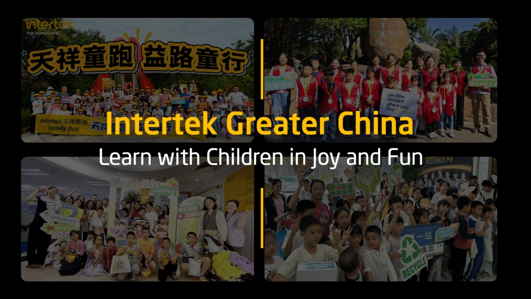 GC Family Day